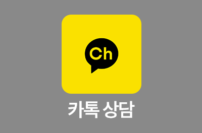 카카오채널